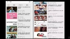蘆葦都看看吧