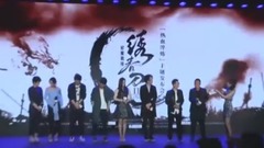繡春刀II修羅戰場 開機發布會