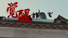 影視原聲 - <猩球崛起3:終極之戰>之猩球三部曲之激戰對抗篇