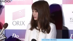 川栄李奈,もし會社員の道を選んでいたら? "オリックスグループ"新CM発表會 會見