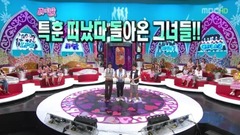 韓國綜藝 - Bunch of flowers E06