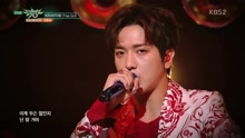 鄭容和 - That Girl - KBS音樂銀行 現場版 17/07/21