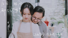 張皓宸 - 張皓宸 - 后來時間都與你有關 音樂微電影