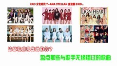 這些歌原本是她們的? 盤點那些與歌手無緣錯過的歌曲