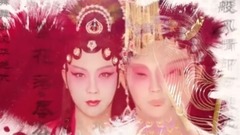 長安故事
