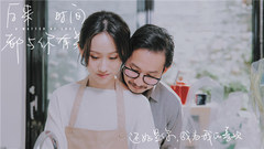 后來時間都與你有關