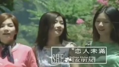 S.H.E金曲大串燒:從女生到SHERO