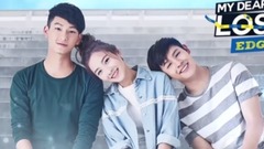 <逆襲之你我的17歲>ep02 cut3