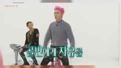 【BIGBANG】廣場舞老大爺的進化之路