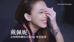 在時間快轉的日常中,率真如初