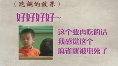 Lao干媽 - 滿漢全席音樂團隊
