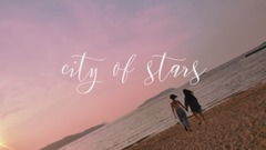 City of Stars 翻唱 by 華莎