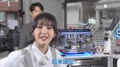 我的小電視 Somi變身一日咖啡師 中字 (下) 17/03/18