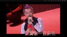 李克勤 - 破曉時分 現場版