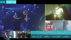 林肯公園單曲上榜,緬懷主唱查斯特·貝寧頓!