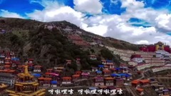 神圣的高原美麗的家鄉