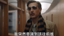  - 影視原聲 -《芬蘭的湯姆》中字預告