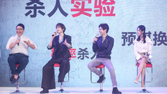 電影《推理筆記》首支預告片