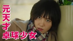 「ミックス?！固貓?