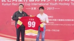 演員王寶強成為中國首位冰球推廣大使