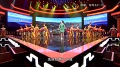中條山