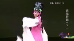 河東頌