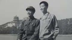 我是一個兵