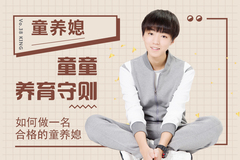 王俊凱KING記播報  第三十八期