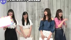 AKB48の君、誰?