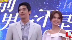 楊丞琳&藍正龍《前男友不是人》開鏡記者會