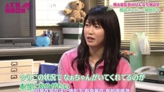 AKB48 SHOW! 橫山總監督的優雅相談室 岡田奈々篇