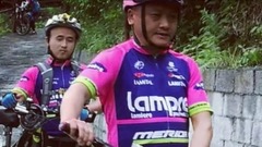 騎行