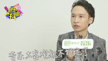 郭頂沉寂7年之謎