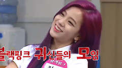 韓國綜藝,BLACKPINK - 我的哥哥87集預告
