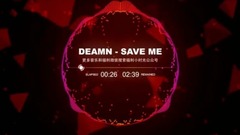 音樂短片 - Save Me