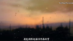 靜美純音系列【夜空】