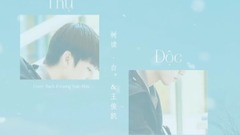 樹讀