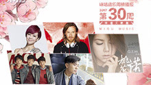  - 《桃花諾》《2U》蟬聯冠軍
