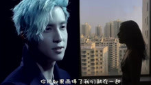 男女對唱版《我害怕》