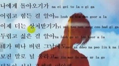 權志龍新專輯無題韓語歌詞教程