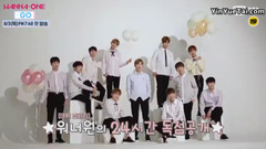 Wanna One Go 預告