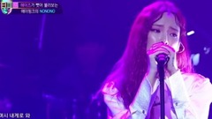 NO NO NO 樸振英的party people現場版 - 17/07/29