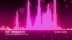 致姍姍來遲的你