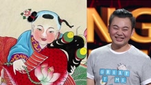  - 《中國新歌聲》【花絮】新歌聲史上最喜感學員 聽他唱歌提前過年