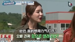 直行的達人EP5
