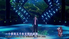 王潔實 - 美麗中國