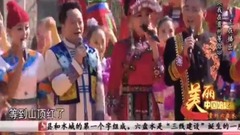 我在貴州等你