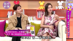 王子&曾之喬《稍息立正我愛你》閨蜜感情好到不像話!小燕有約 17/07/26