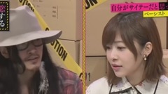 指原莉乃&ブラマヨの戀するサイテー男総選挙 #12 17/07/11 中文字幕 [豆乳字幕組]
