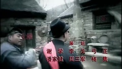 影視原聲 - 電視劇<兵臨村下>片頭曲
